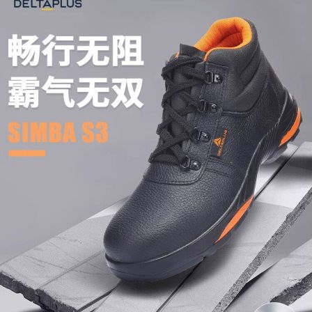 代尔塔301313劳保鞋防砸防刺穿耐高温隔热钢包头带钢板安全鞋男