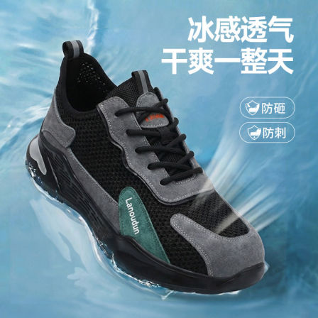 蓝鸥盾劳保鞋男款士夏季透气防砸防刺穿电工绝缘10kv轻便新型软底