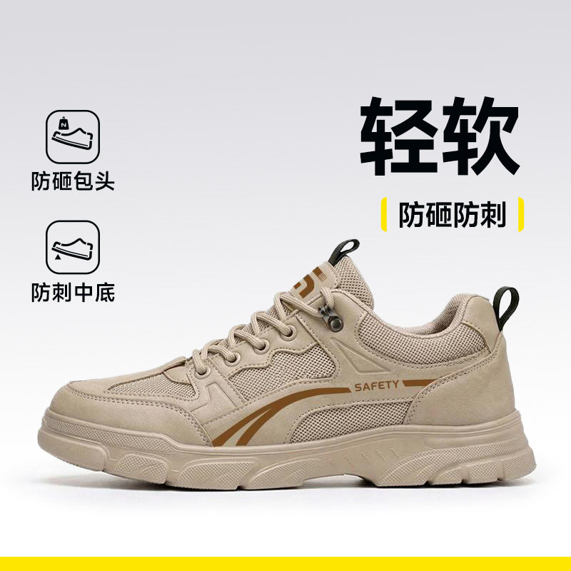 古伊萨劳保鞋男款士夏季透气防砸防刺穿轻便钢头带钢板老保工作鞋主图