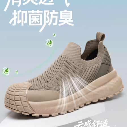 劳保鞋男款男士防砸防刺穿钢头轻便软底工地夏季透气防臭工作男鞋