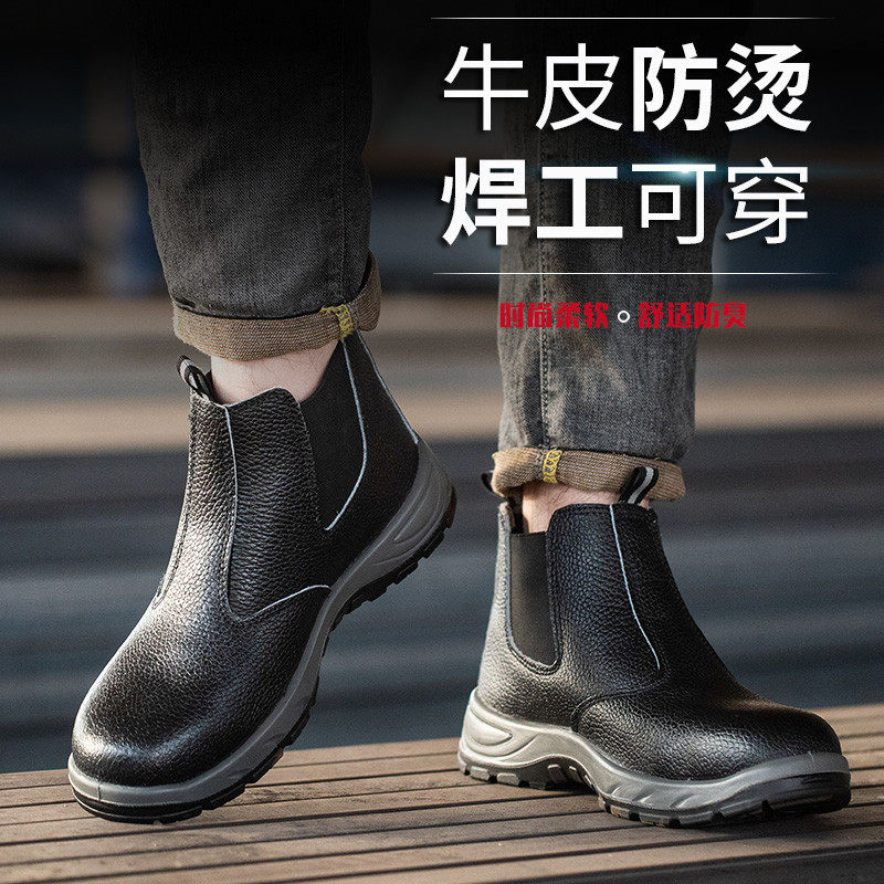 电焊工劳保鞋牛皮防烫透气防砸防刺穿轻便夏季高筒钢头一脚蹬工作主图