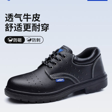 蓝鸥盾劳保鞋男款士防砸防刺穿夏季透气带钢板耐磨牛皮安全工作鞋