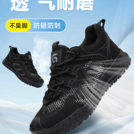 劳保鞋男款士轻便防砸防刺穿绝缘安全工作带钢板夏季透气2026新款