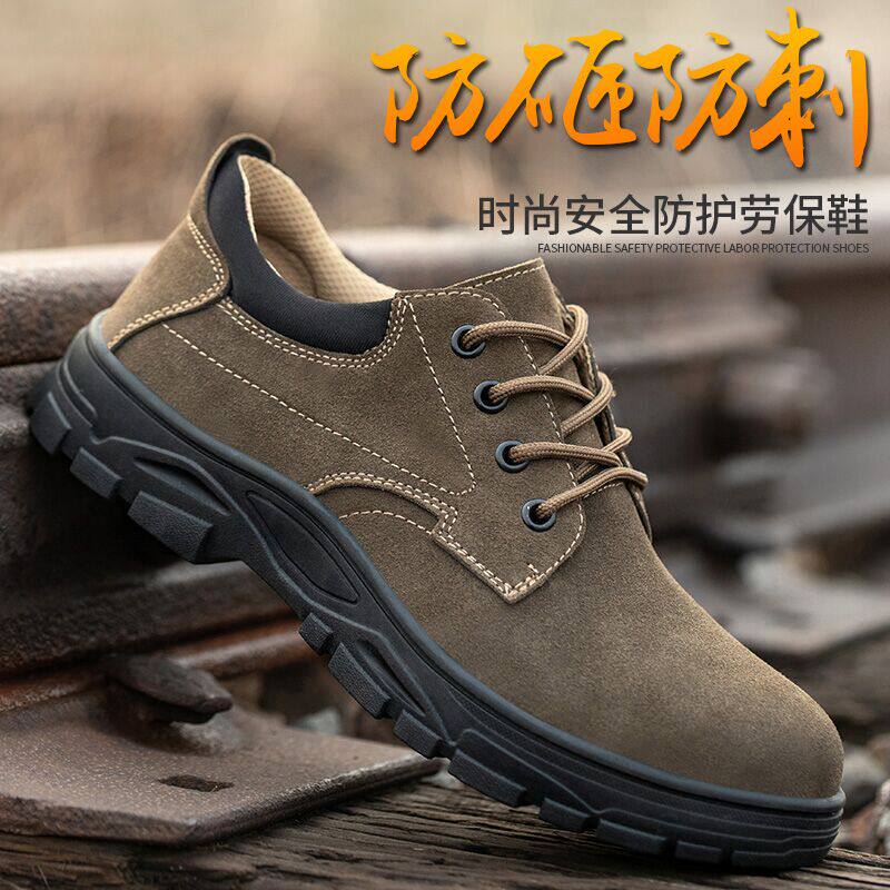 劳保鞋男防砸防刺穿透气防臭电焊工钢包头耐磨休闲牛皮安全工作鞋主图
