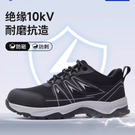 蓝鸥盾劳保鞋男款士夏季透气防砸防刺穿绝缘10kv轻便耐磨国家电网