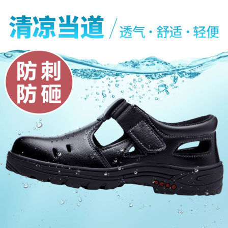 夏季劳保鞋男士轻便透气带孔凉鞋防砸防刺包头安全钢板工作凉鞋女