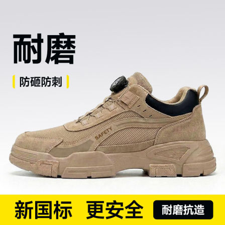 古伊萨劳保鞋男款士夏季透气防砸防刺穿轻便钢头带钢板老保工作鞋