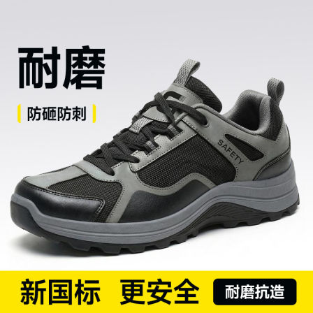 古伊萨劳保鞋男款士夏季透气防砸防刺穿轻便钢头带钢板老保工作鞋