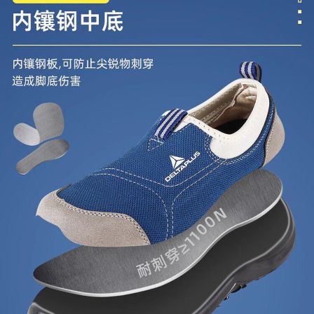 代尔塔劳保鞋男夏季透气防臭轻便钢头防砸鞋防刺穿工作静电安全鞋