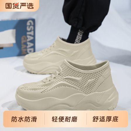 春秋EVA泡沫雨靴防砸防滑食品加工厂防水防油工作鞋厨房厨师雨鞋