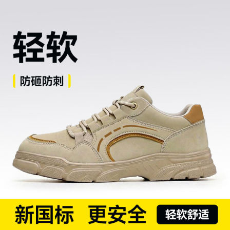 古伊萨劳保鞋男款士夏季透气防砸防刺穿轻便钢头带钢板老保工作鞋