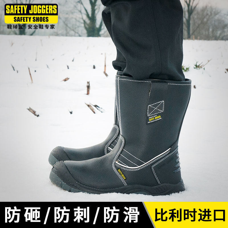 SafetyJogger高帮劳保靴防砸防刺穿防水工作鞋男安全鞋bestboot2主图