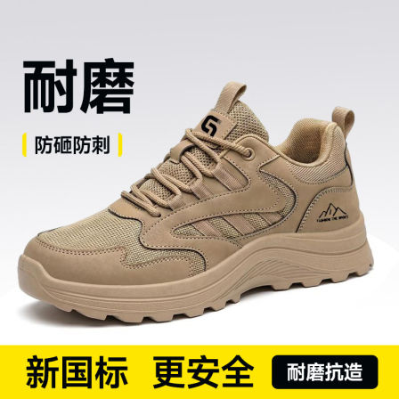 古伊萨劳保鞋男款士夏季透气防砸防刺穿轻便钢头带钢板老保工作鞋