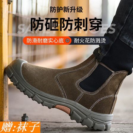 劳保鞋男夏季透气轻便软底钢包头防砸防刺穿电焊工专用一脚蹬工作