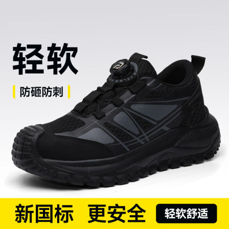 劳保鞋男款士防砸防刺穿夏季透气轻便绝缘安全工作带钢板2026新款