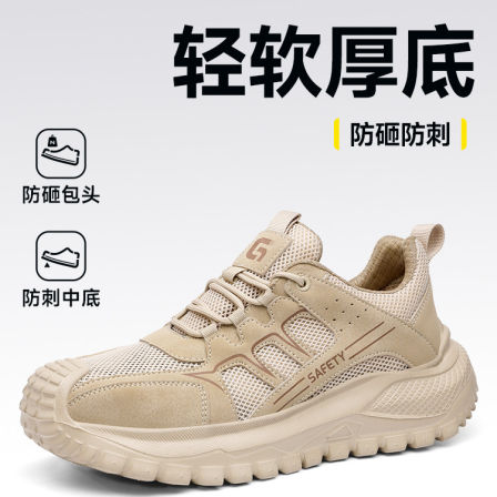 古伊萨劳保鞋男款士防砸防刺穿夏透气新型工作轻便厚底耐磨安全鞋