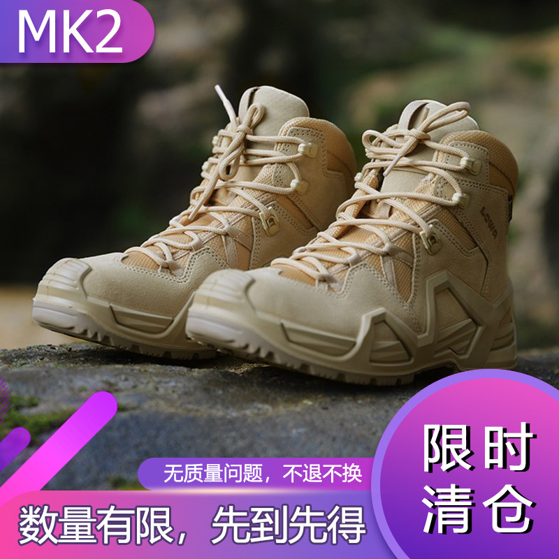 清仓捡漏 LOWA战术靴Zephyr MK2 GTX作战中帮户外防水透气登山鞋主图