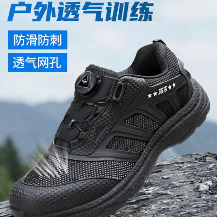 际华3515强人夏季男鞋训练鞋薄款透气网面靴耐磨户外鞋登山鞋防刺