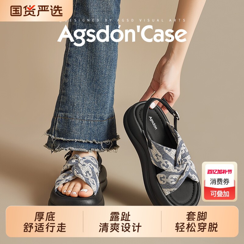 奥古狮登厚底凉鞋女2026新款夏季外穿绝美罗马凉拖透气百搭不累脚主图