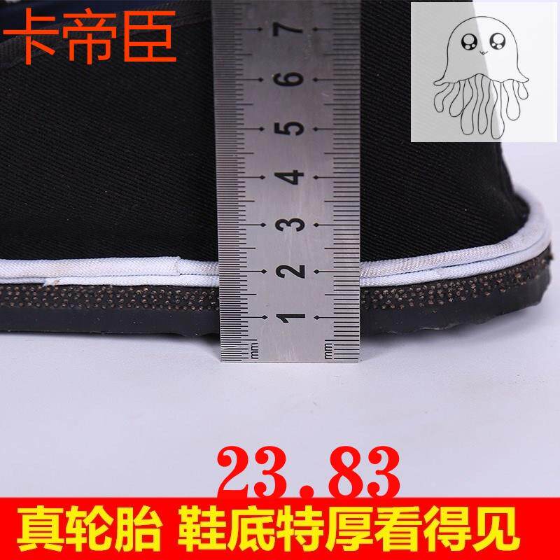 加厚轮胎底布鞋防扎防刺穿鞋车间工地耐磨工作鞋懒汉黑布鞋劳保鞋主图