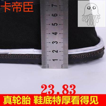 加厚轮胎底布鞋防扎防刺穿鞋车间工地耐磨工作鞋懒汉黑布鞋劳保鞋