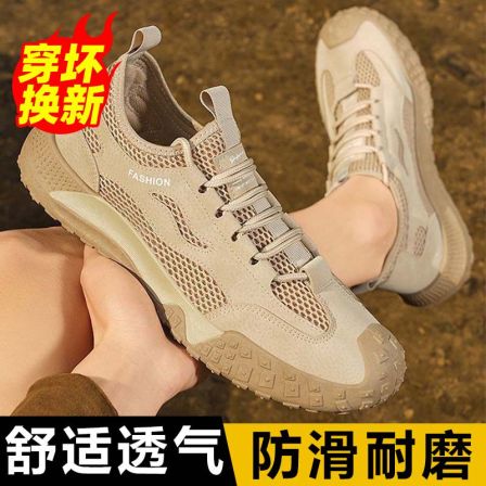 鞋子男2026春款透气百搭网面镂空休闲鞋男士运动鞋工作劳保鞋