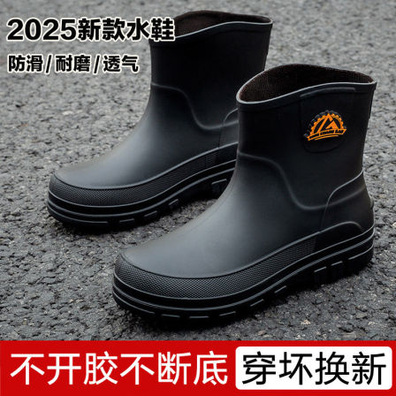 雨鞋男士时尚防水鞋防滑耐磨加绒雨靴成人胶鞋厨房钓鱼专用劳保鞋