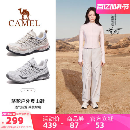 迪丽热巴同款骆驼凯旋2代登山鞋女士2026春夏季透气户外徒步鞋男