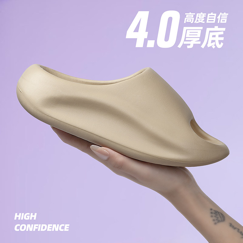 【云途系列】EGO易途户外运动拖鞋情侣厚底踩屎防臭防滑简约凉拖主图