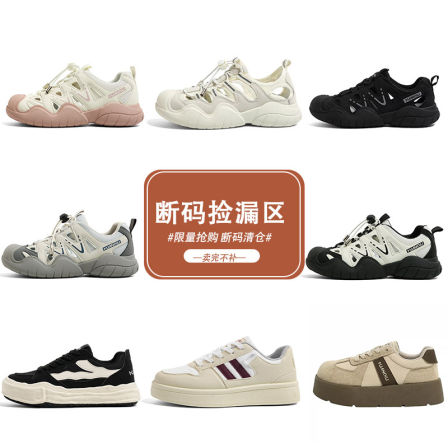 环球官方正品清仓登山溯溪鞋男女情侣款小白鞋板鞋休闲运动帆布鞋