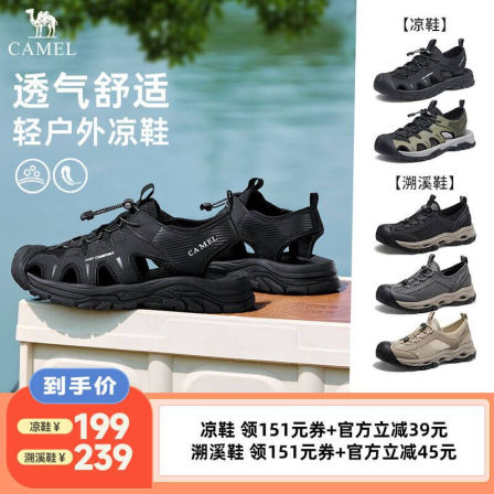 轻盈软弹舒软透气休闲凉鞋