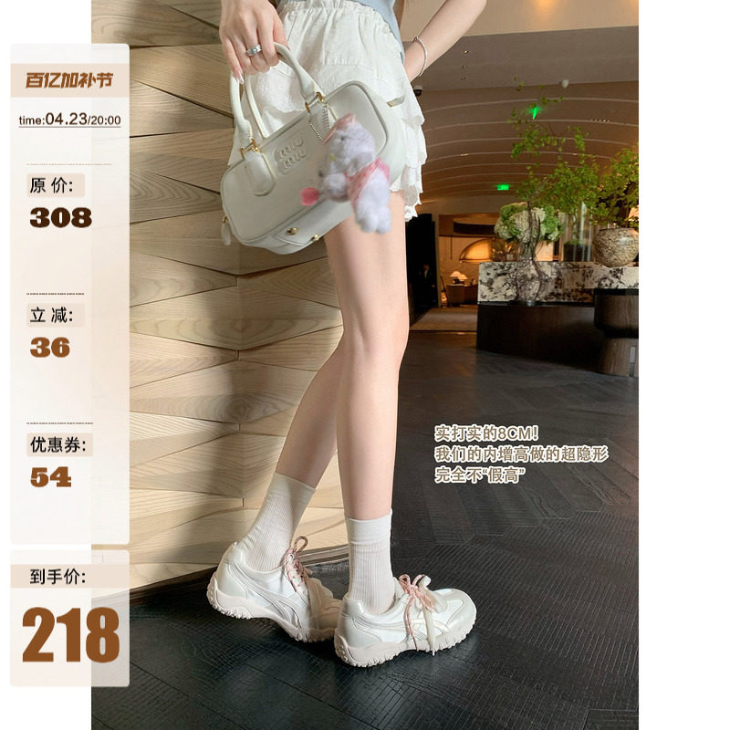 【超级福利价】葡萄妈studiolee 8cm内增高~厚底小马德训休闲鞋女主图