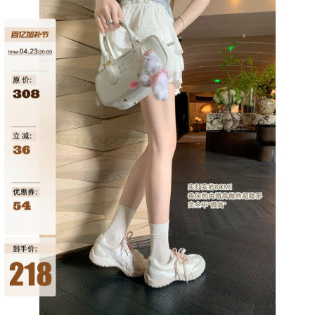 【超级福利价】葡萄妈studiolee 8cm内增高~厚底小马德训休闲鞋女