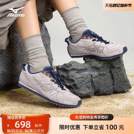 Mizuno美津浓26春夏新款户外机能透气薄底鞋休闲鞋LG 60S TL