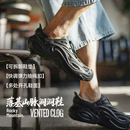 马登落基山脉洞洞鞋男款2026新款厚底增高涉水运动户外穿沙滩凉鞋