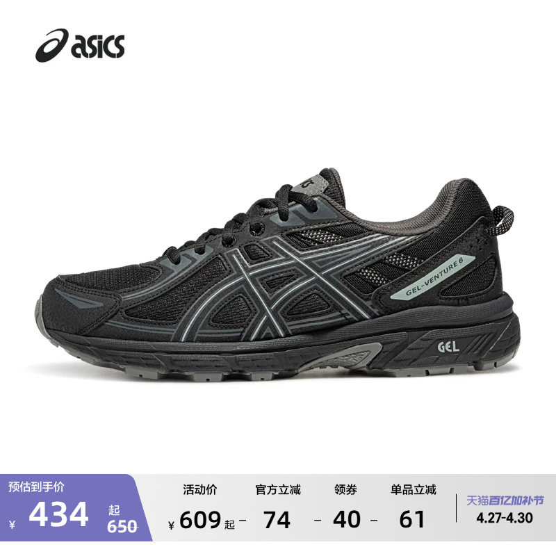 ASICS亚瑟士GEL-VENTURE 6情侣户外越野跑鞋经典舒适运动休闲鞋主图