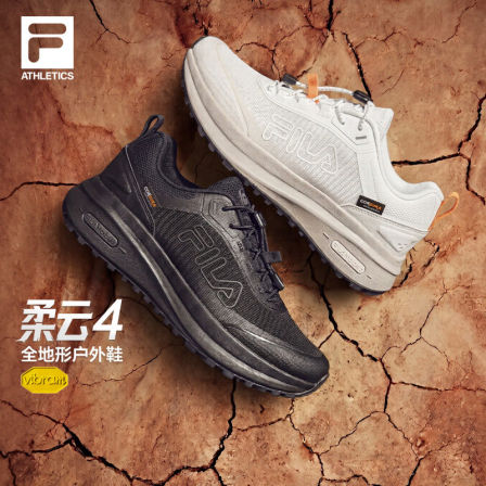 户外柔云4|FILA斐乐情侣户外鞋男鞋2026夏新款徒步运动鞋越野跑鞋