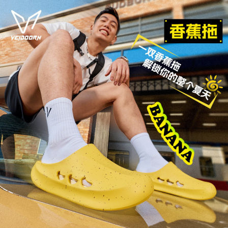 维动香蕉运动拖鞋男女款夏季外穿新款沙滩厚底休闲户外防滑凉拖鞋