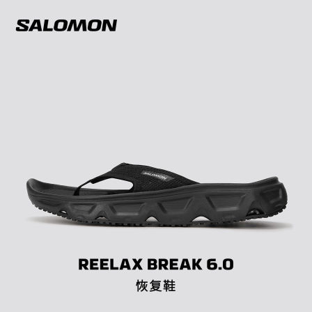 salomon萨洛蒙夏恢复拖鞋夹脚男女轻质减震休闲REELAX BREAK 6.0