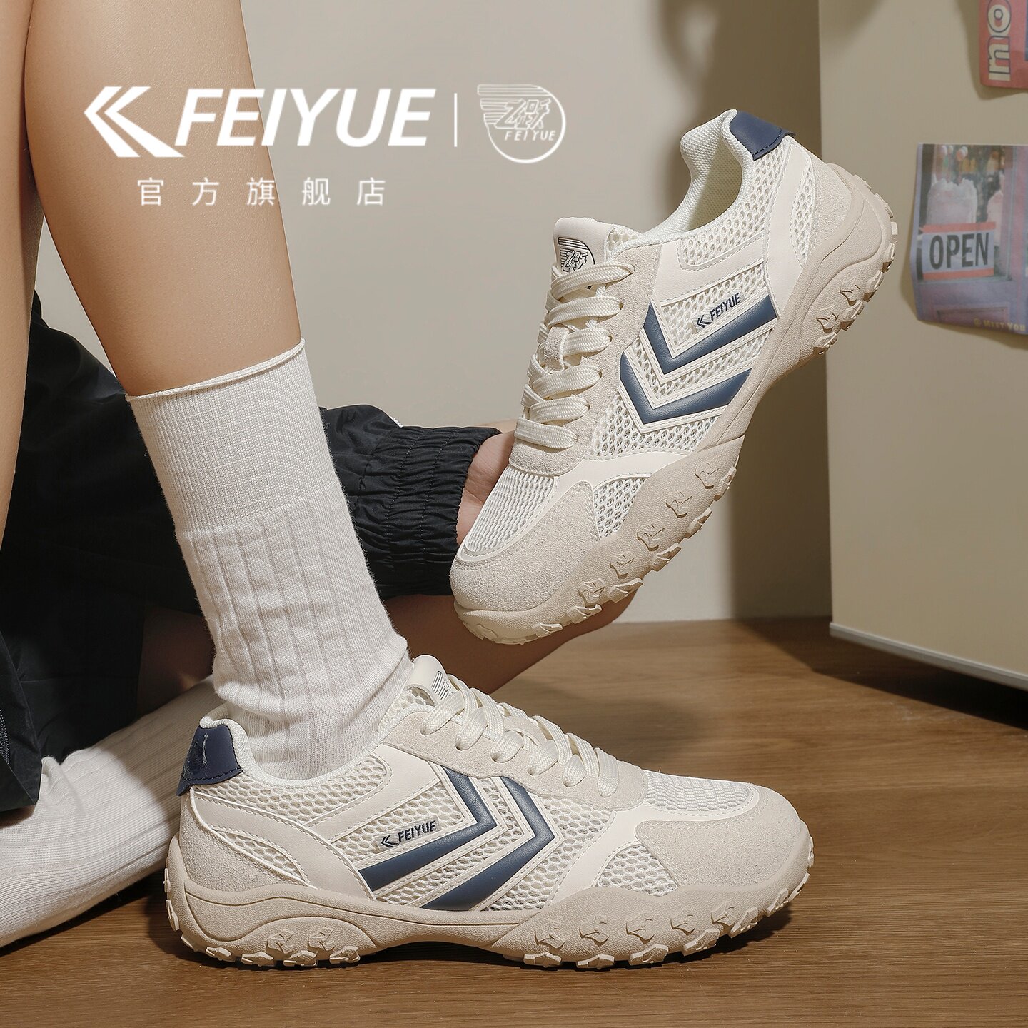 feiyue/飞跃女鞋徒步鞋登山鞋2026春夏新款透气网鞋户外运动鞋子主图