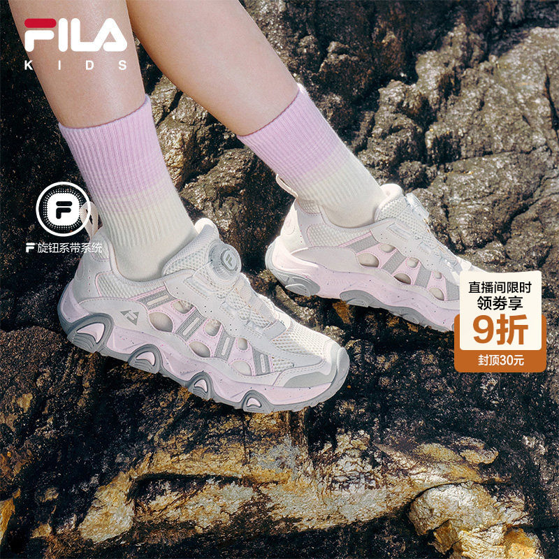 山丘|FILA斐乐儿童童鞋运动鞋2026夏季新款男童女孩镂空透气鞋子主图