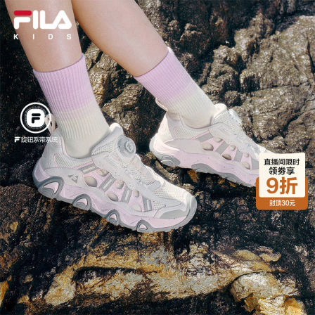 山丘|FILA斐乐儿童童鞋运动鞋2026夏季新款男童女孩镂空透气鞋子