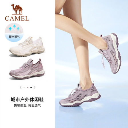 母亲节礼物骆驼休闲鞋女2026夏季新款妈妈透气网面轻便镂空运动鞋