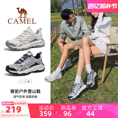 骆驼步云PRO户外休闲鞋春夏季新款徒步登山鞋女防滑运动情侣鞋男
