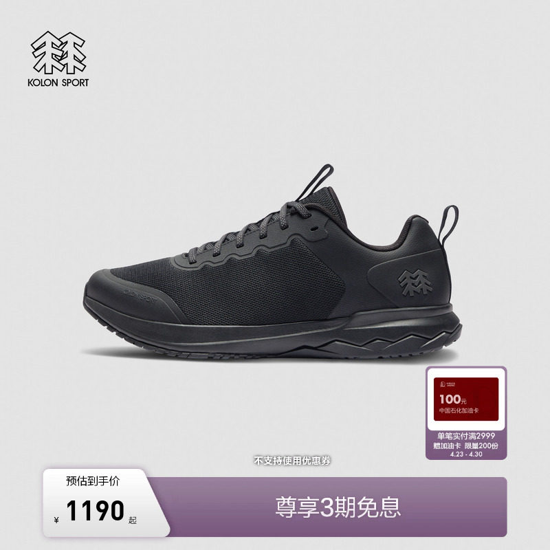 KOLON SPORT可隆户外休闲鞋男女同款耐磨止滑ELEMENT EX运动鞋主图