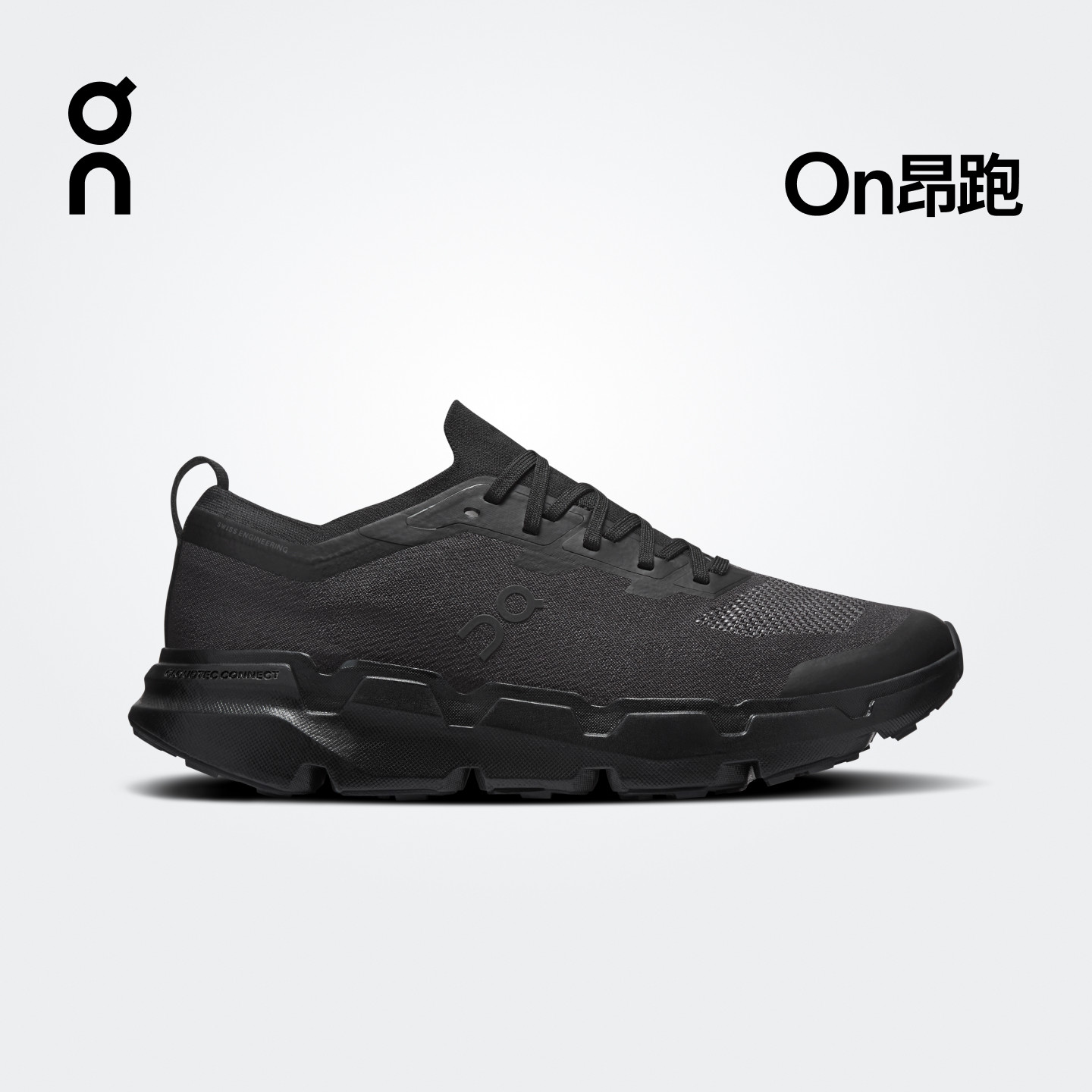 On昂跑 Cloudsoma 2026 春夏新品 男款越野跑鞋主图