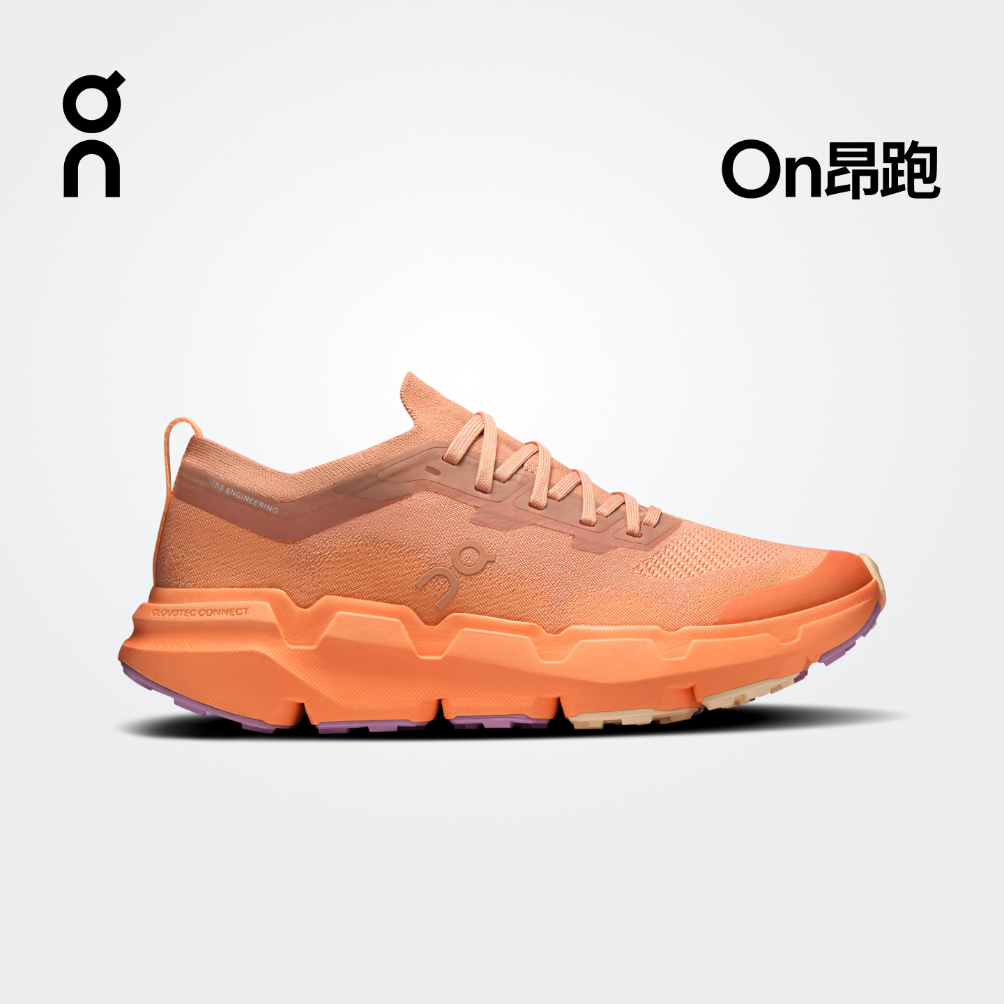 On昂跑 Cloudsoma 2026 春夏新品 女款越野跑鞋主图