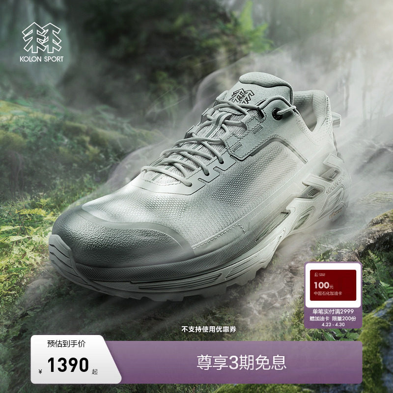 KOLON SPORT可隆徒步鞋轻量透气抓地V底MOVE ALPHA 2.0 VENTI鞋主图