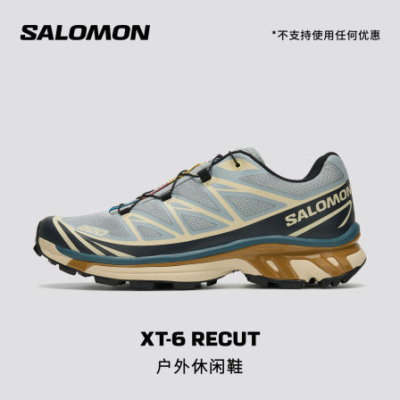 salomon萨洛蒙户外男女越野经典复古潮流运动鞋休闲鞋XT-6 RECUT