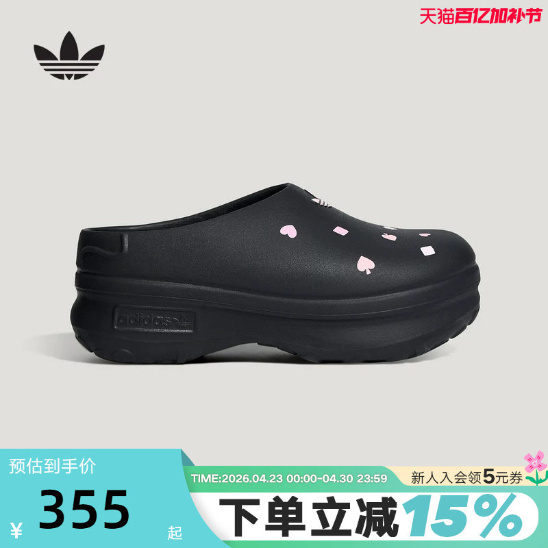 阿迪达斯三叶草厨师鞋迪士尼联名ADIFOM STAN凉拖鞋穆勒鞋 KH5901主图